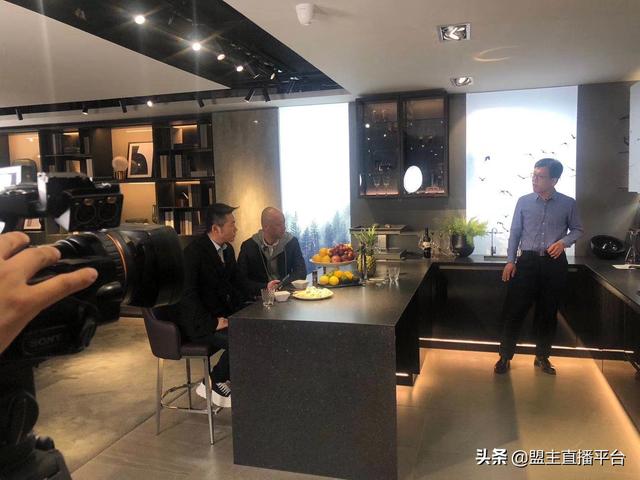 什么是电商直播？