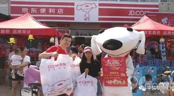 农村电商，加盟哪个最靠谱？