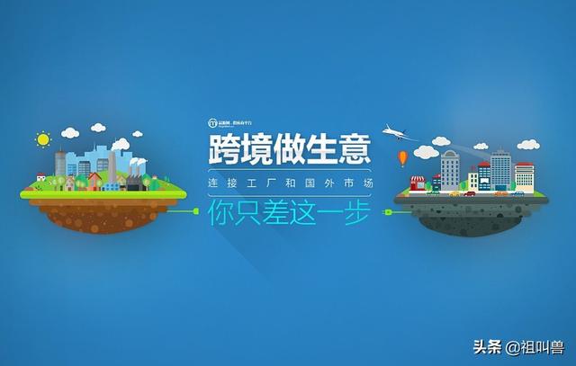 我是一家做订制类产品的生产企业，想做跨境电商，是自建站合适？还是找平台做合适？