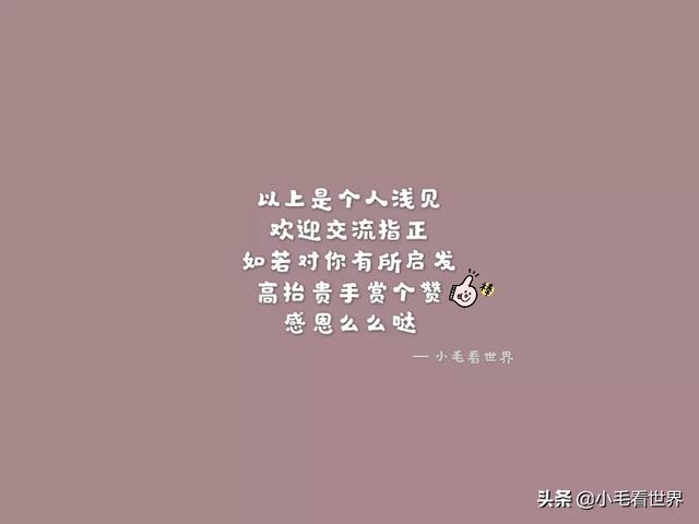 你认为目前最好的社交电商是哪一家？为什么？