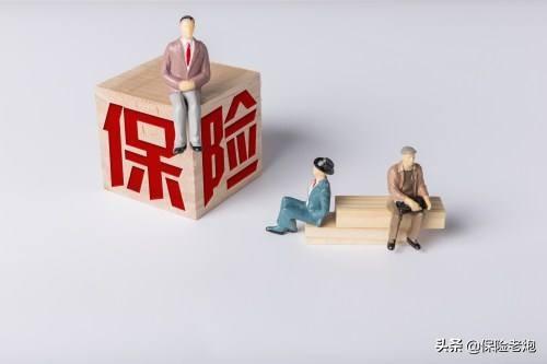 买保险到期想把本钱取出来，取不出来怎么办？