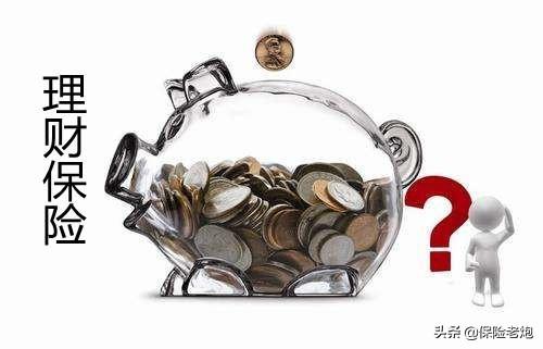 买保险到期想把本钱取出来，取不出来怎么办？