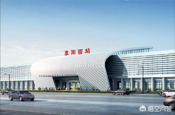 想以后在湖北襄阳定居，那个地方怎么样呢？