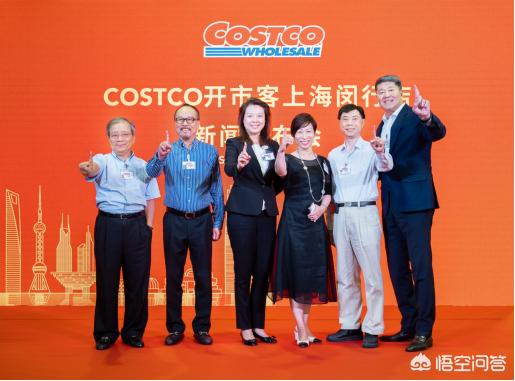 全球最大会员超市Costco进入中国,会给电商带来影响吗?
