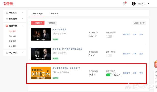 电商图片是怎么处理的？用什么修图软件？