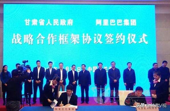 阿里巴巴在甘肃有什么项目？