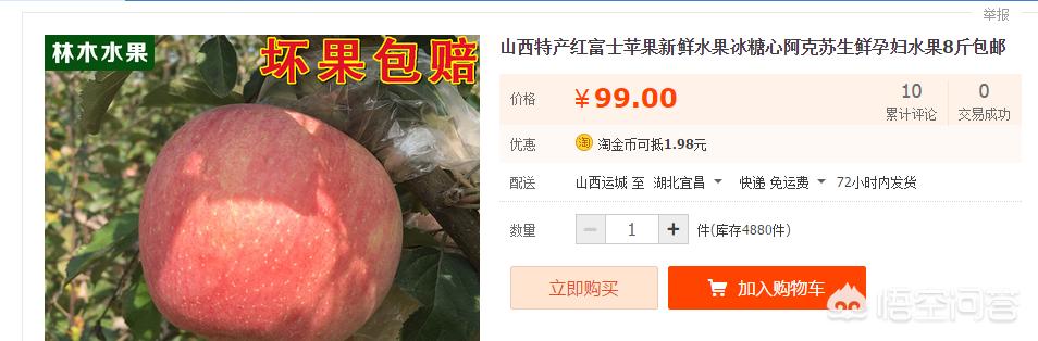 有没有帮农户卖产品的电商公司?都有哪些呢?