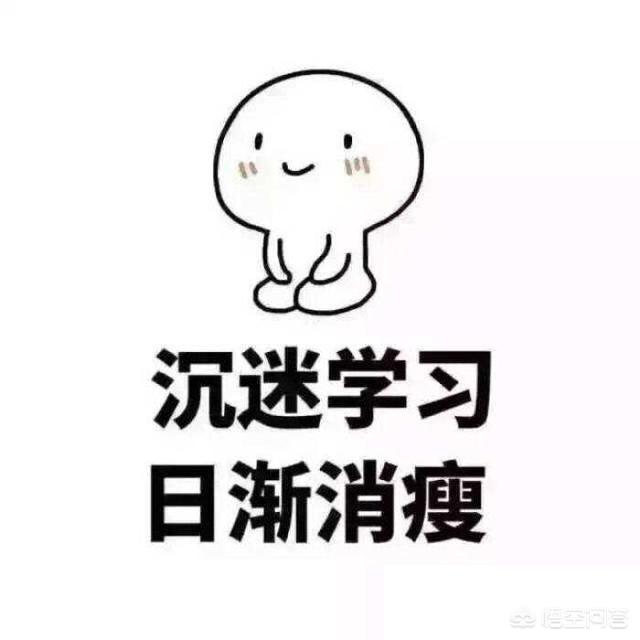 那些花钱的电商培训课程学了有用吗？