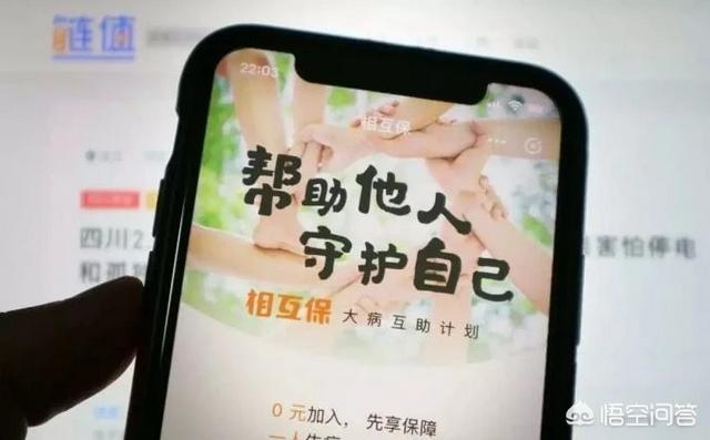 保险和互联网如何合作？