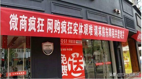 2020年电商销售份额大家怎么看？主力销售的产品应该是什么？