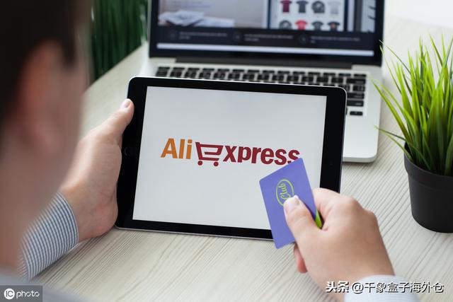 跨境电商做哪个平台比较有发展前景? 阿里巴巴国际站运营和业务做哪个比较好？