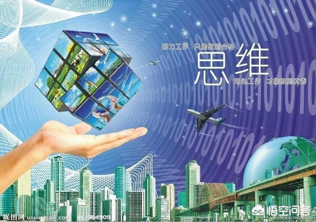 新零售与电商区别在哪里?