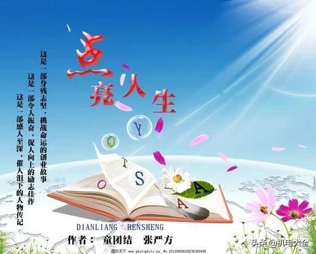 如何看待中国电商的发展？