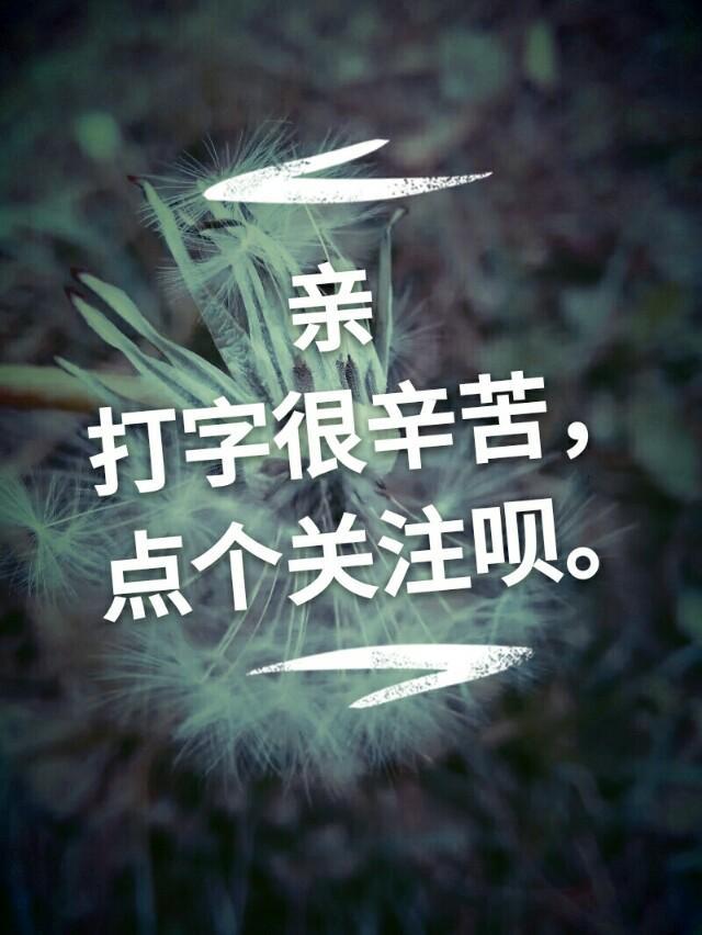 做电商运营6年了，想开个代运营公司，客户应该去哪找？