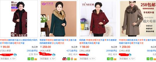 如何制作淘宝店铺主图？