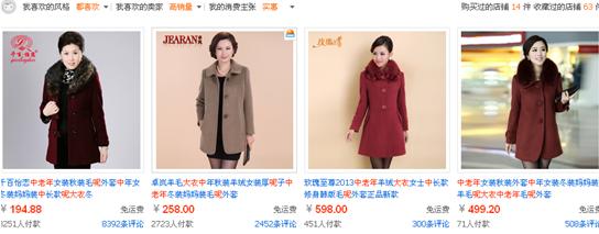 如何制作淘宝店铺主图？