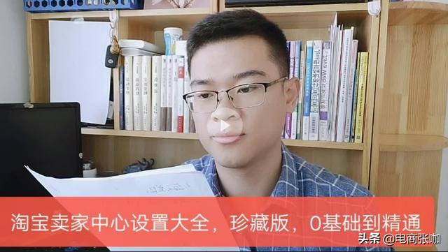 电商现在很热，电商培训也很热，你们觉得听了老师的课对自己的店铺发展有帮助吗？