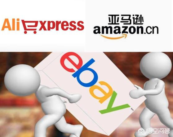 跨境电商平台有哪些?有没有适合新手做的?