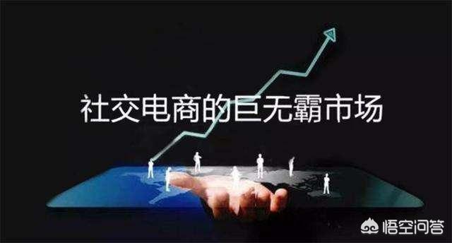 社区电商才是未来，新科技才是社区电商的核心，社区电商如何实现核心竞争力呢？