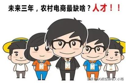 农村电商普及培训，对老百姓观念引导的关键点在哪里？