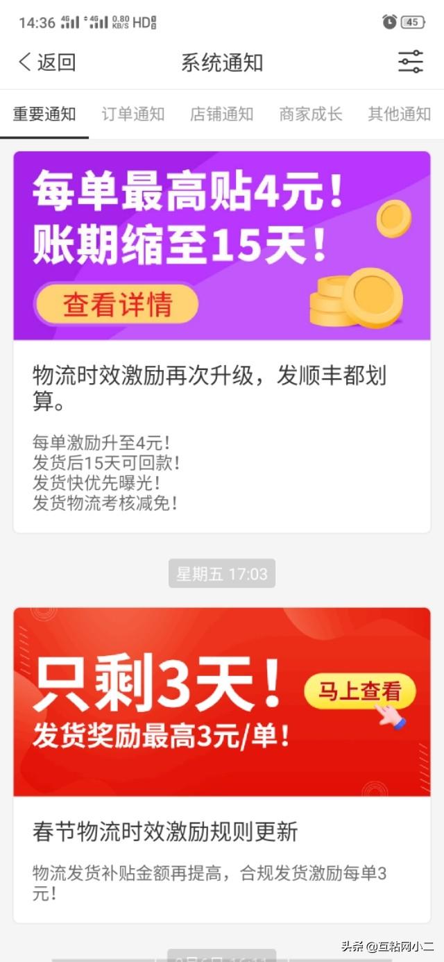 疫情当前，电商的路何去何从？