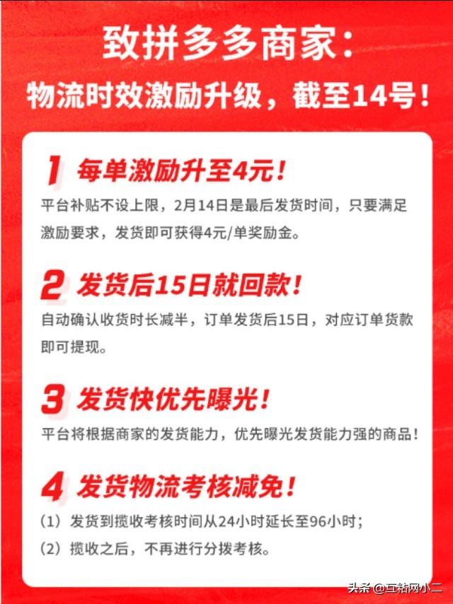 疫情当前，电商的路何去何从？