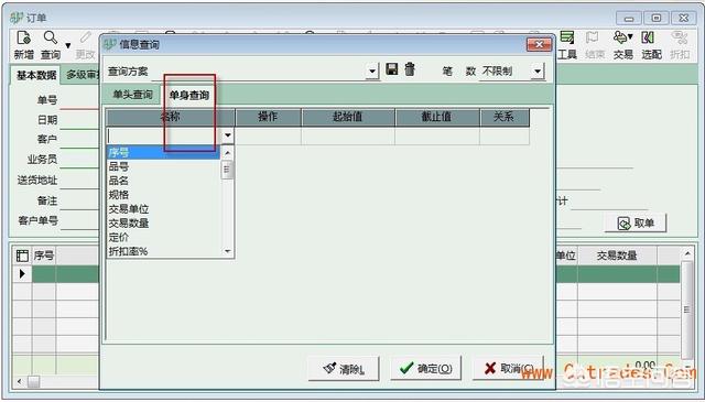 有什么erp软件推荐？
