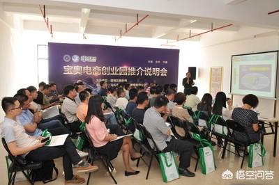 农村电商从业者把办公场所安排在县城创业园,有什么利弊?