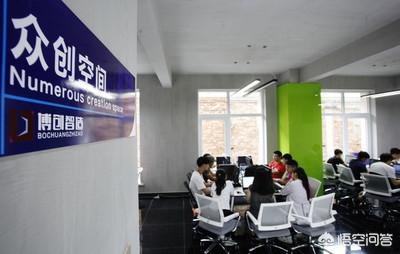 农村电商从业者把办公场所安排在县城创业园,有什么利弊?