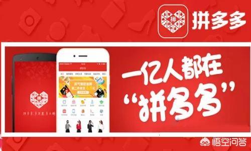 小红书尝试社交电商上线“小红店”，但挑战拼多多还有优势吗？