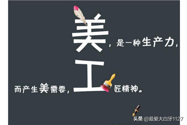 电商美工必备基本技能？