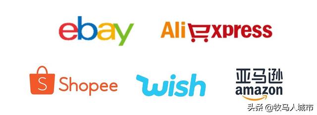 你们对跨境电商有多少理解?你们觉得跨境电商怎么样?