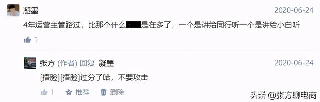 开网店难吗?应该怎么学?