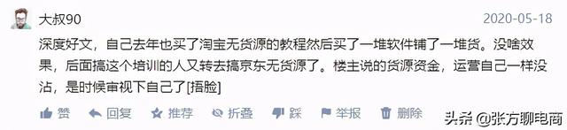 开网店难吗?应该怎么学?