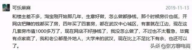 开网店难吗?应该怎么学?