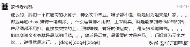 开网店难吗?应该怎么学?