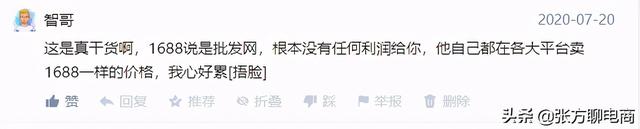 开网店难吗?应该怎么学?