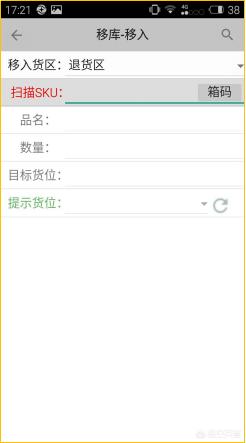 适合电商使用的订单管理软件工具有哪些?