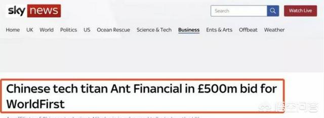 马云48亿拿下英国支付巨头worldfirst，你怎么看？