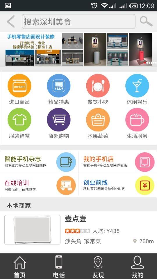 一年赚一千万的公司多不多？互联网创业还有机会吗？