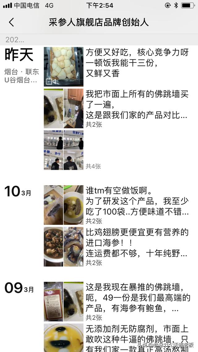 现在不刷单还能做好电商平台吗?