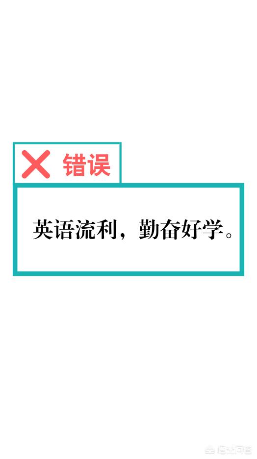 简历的自我评价怎么写？