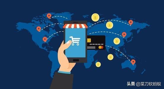 电商卖家的利润真的大吗？