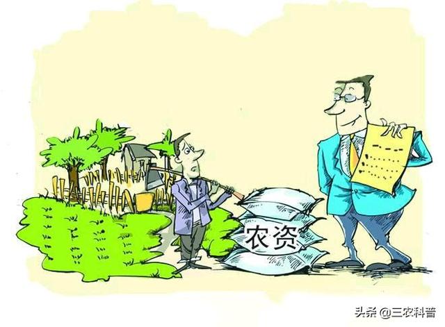 农资电商为啥发展缓慢？