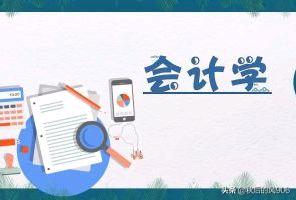 学文员好还是学电子商务、会计好，或者进厂当工人？