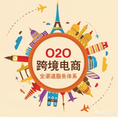 电商现在做迟吗？最好做哪个平台？