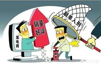 电商现在做迟吗？最好做哪个平台？