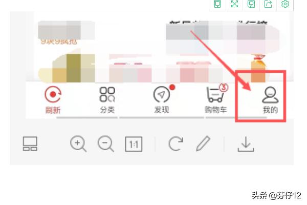 京东上怎么维权投诉？