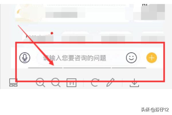 京东上怎么维权投诉？