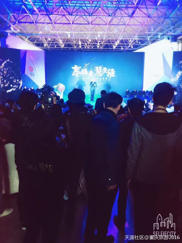 跨境垂直电商沸腾重庆,“智仟汇—风暴盛典”正式起航